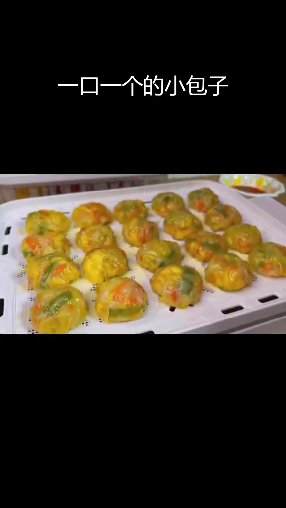 馄饨皮变包子,轻松做美味