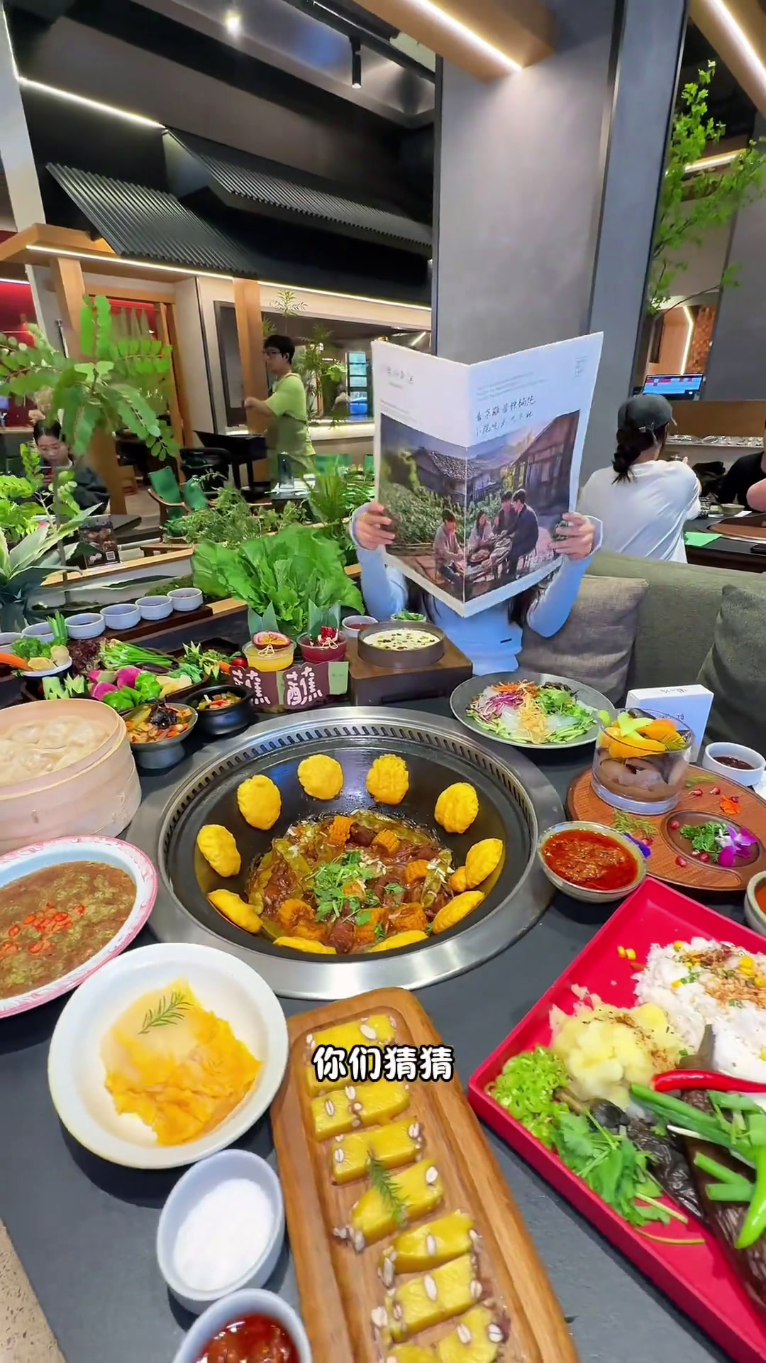 猜猜四个人在这吃顿铁锅炖花多少铁锅炖东北铁锅炖龙湖天街美食新市府美食浑南美食