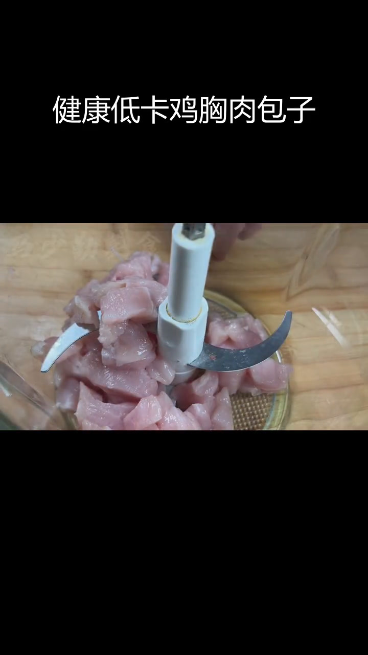 低脂全麦鸡胸肉包子,营养美味又减脂