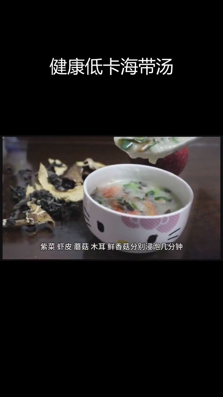 低卡海味养颜汤,轻松学做