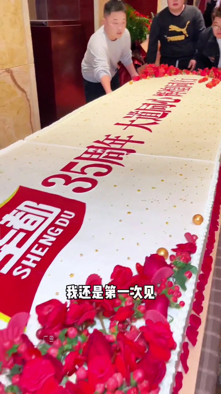 爱立颂聚会定制蛋糕,精致高端专业,量身打造人气蛋糕宴会布置大明湖的帆姐定制蛋糕爱立颂爱立颂