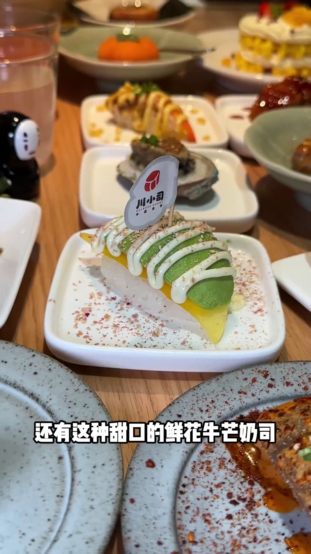 川小司专做更适合我们口味的中式热寿司不得不说,从口味性价比环境创意程度上都没得挑常州常州美