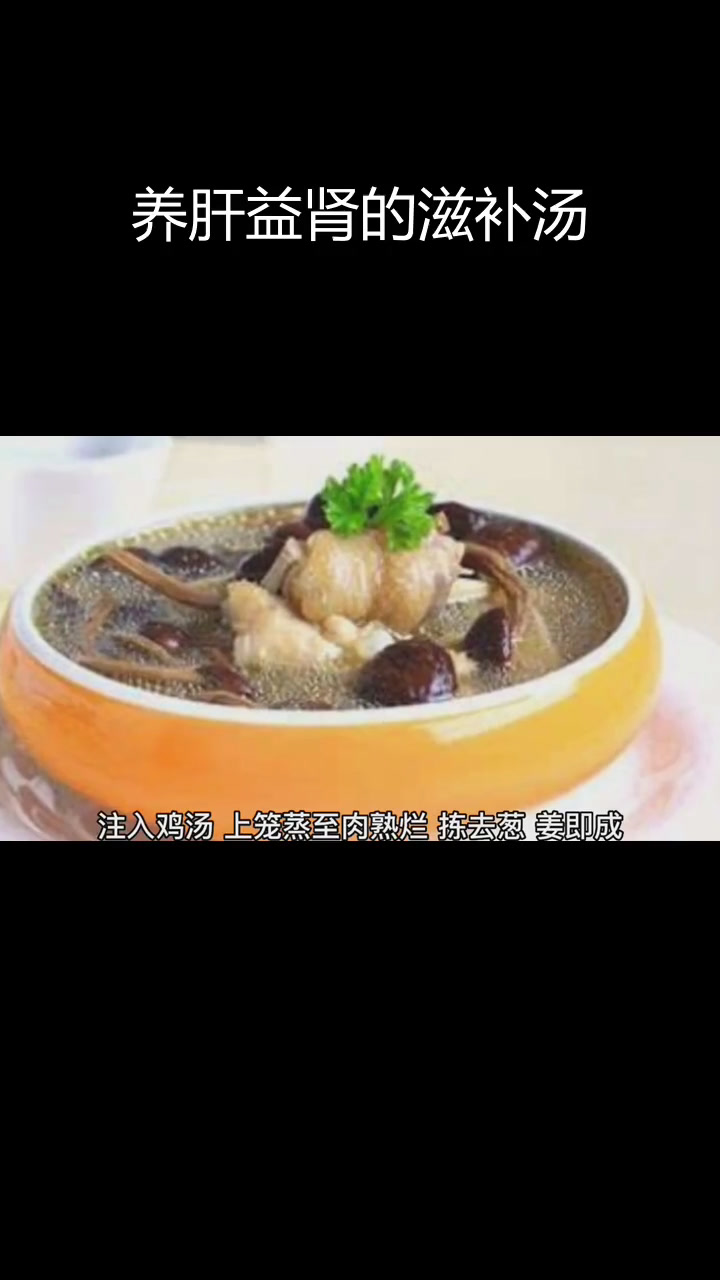 淮山桂圆甲鱼汤,滋补养阴