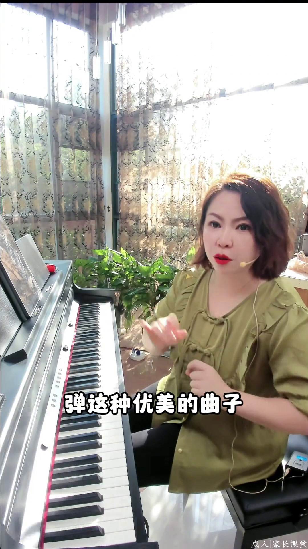 零基础学钢琴《大鱼》怎么弹才好听!