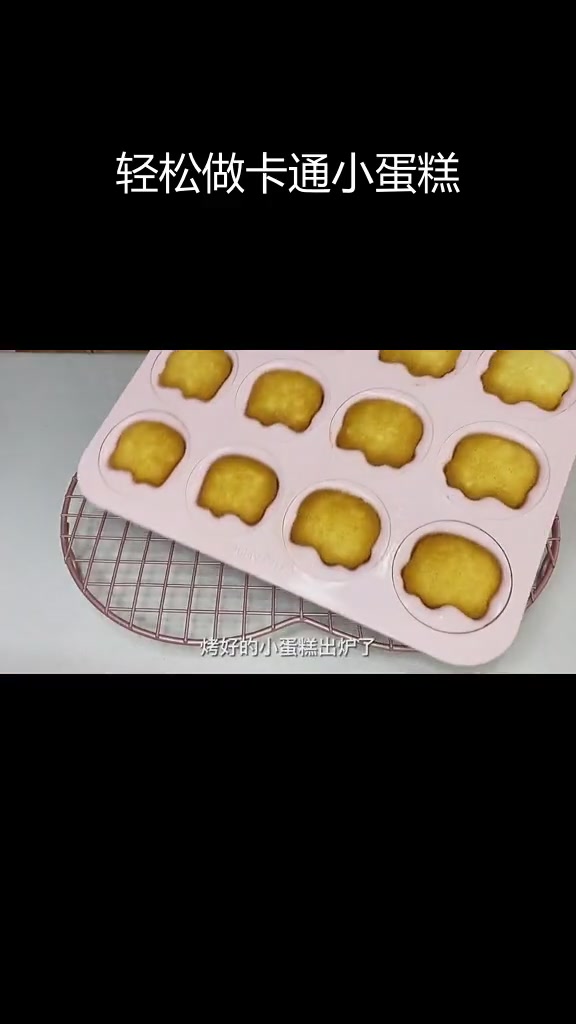 超简单卡通小蛋糕制作教程,全蛋打发技巧大公开
