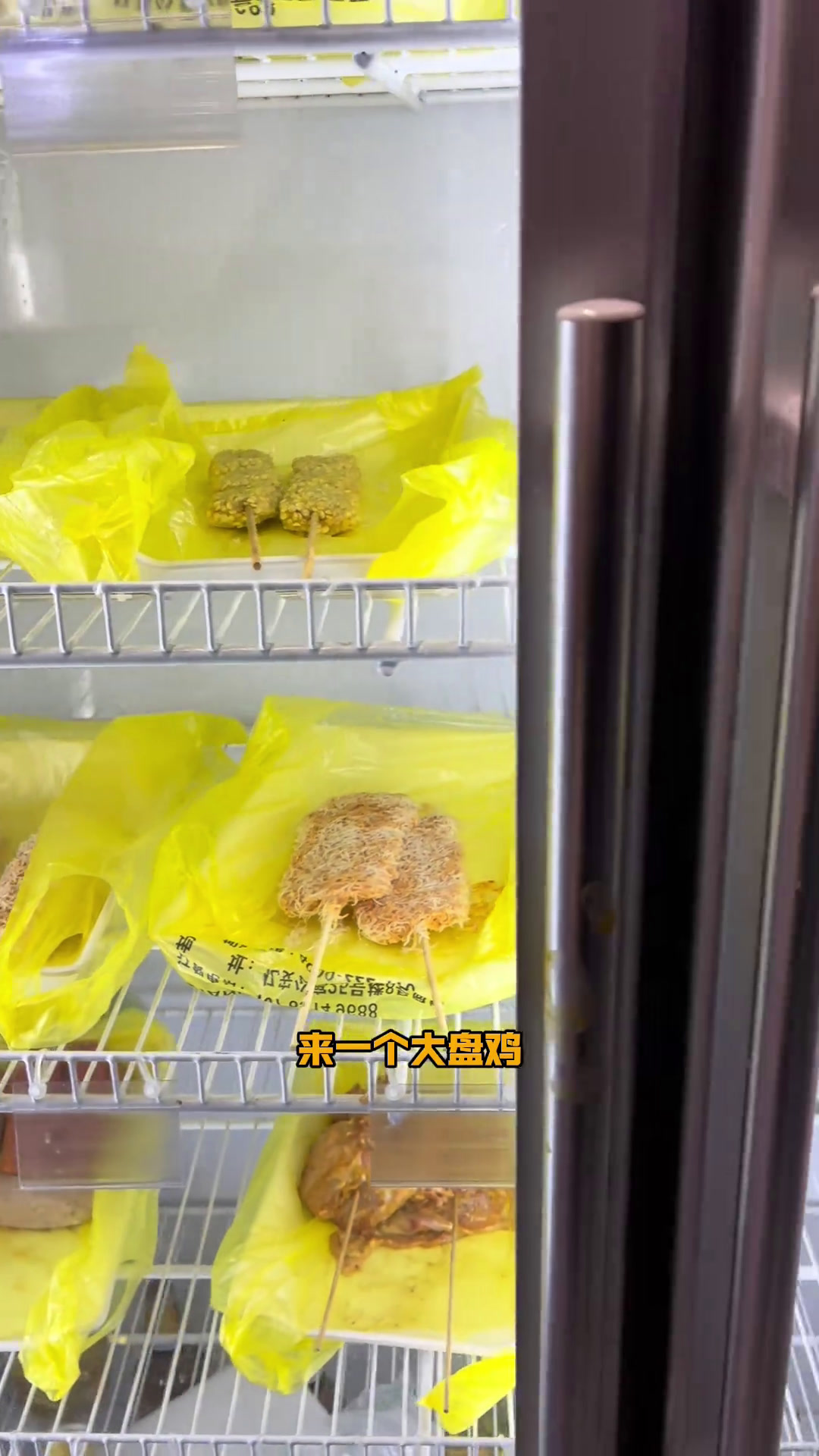 集贤县鸿福二期大门对面双鸭山美食集贤县美食新疆美食爆辣米粉大盘鸡