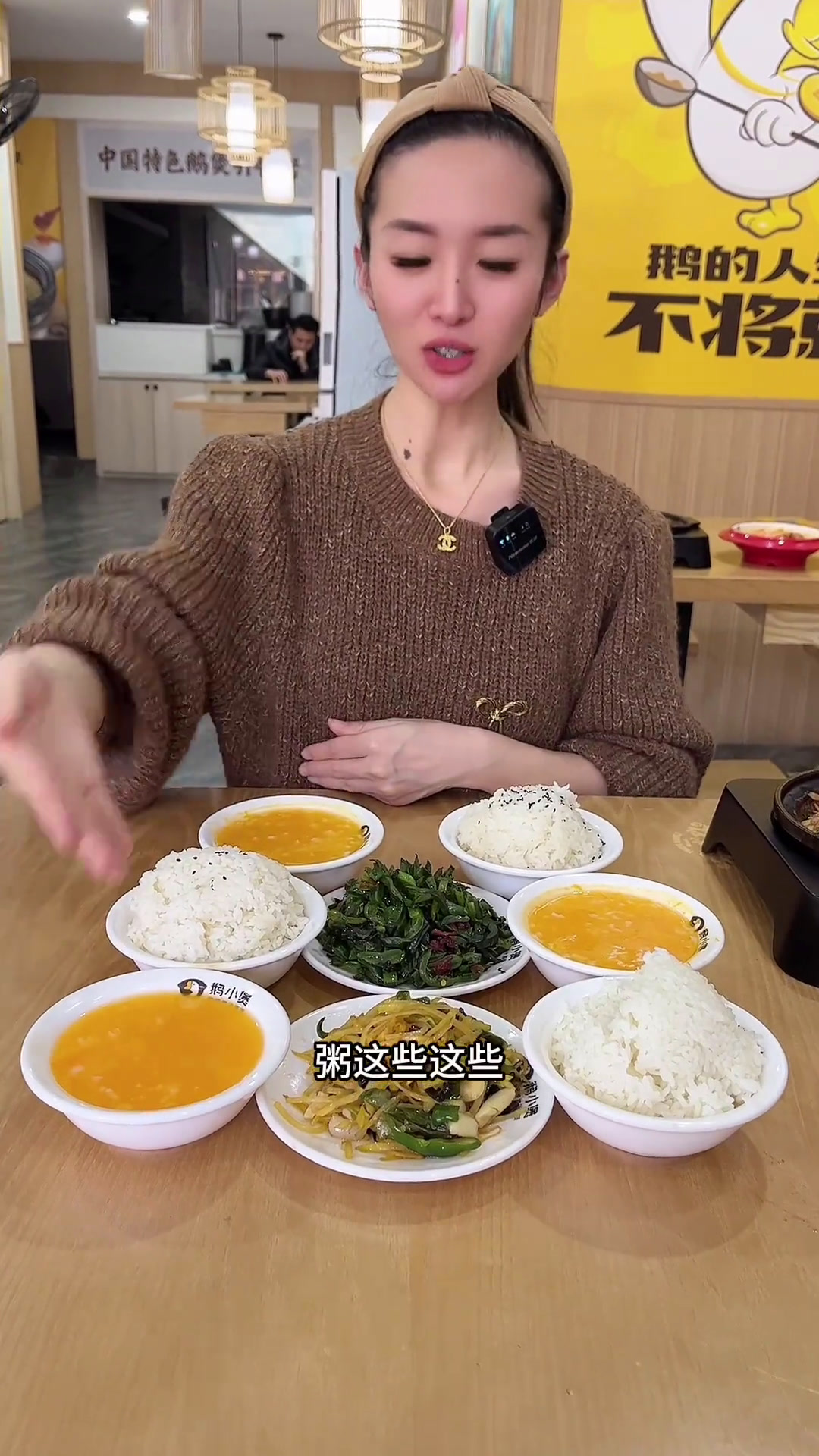 捞饭还得是鹅汁的香!优惠艾特你的饭搭子请你吃味道棒棒哒天儿冷吃点啥美食官