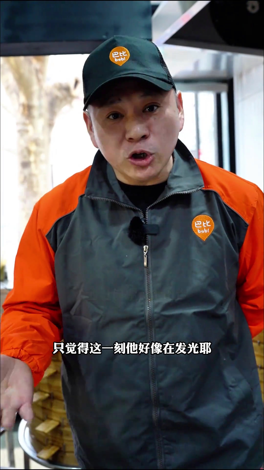 普通人的成功,靠得是什么呢?早餐店普通人的成功真实故事巴比巴比馒头