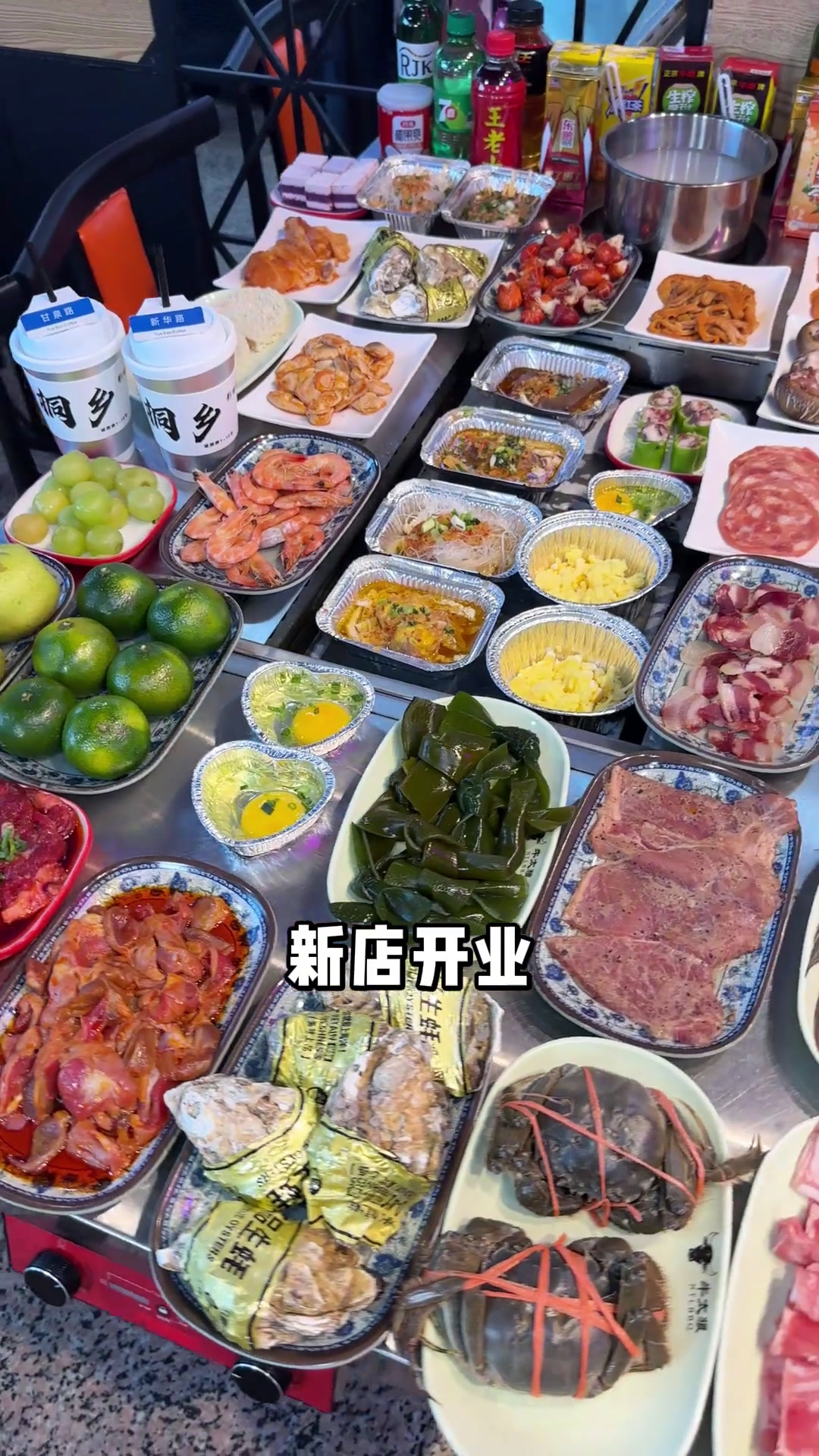 桐乡市区49烤肉自助真的很赞海鲜生蚝鲜切牛肉火锅烧烤荤菜素菜100菜品不限量自助自助餐酷烤