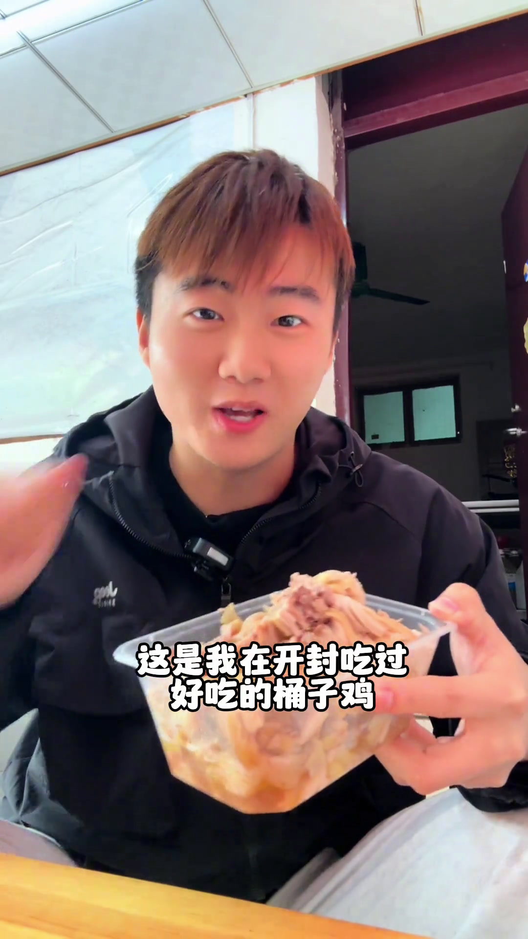 向开封的家人们和外地游客力荐这家柳顺兴桶子鸡,可以闭眼冲。开封美食攻略我的日记地道美食桶子