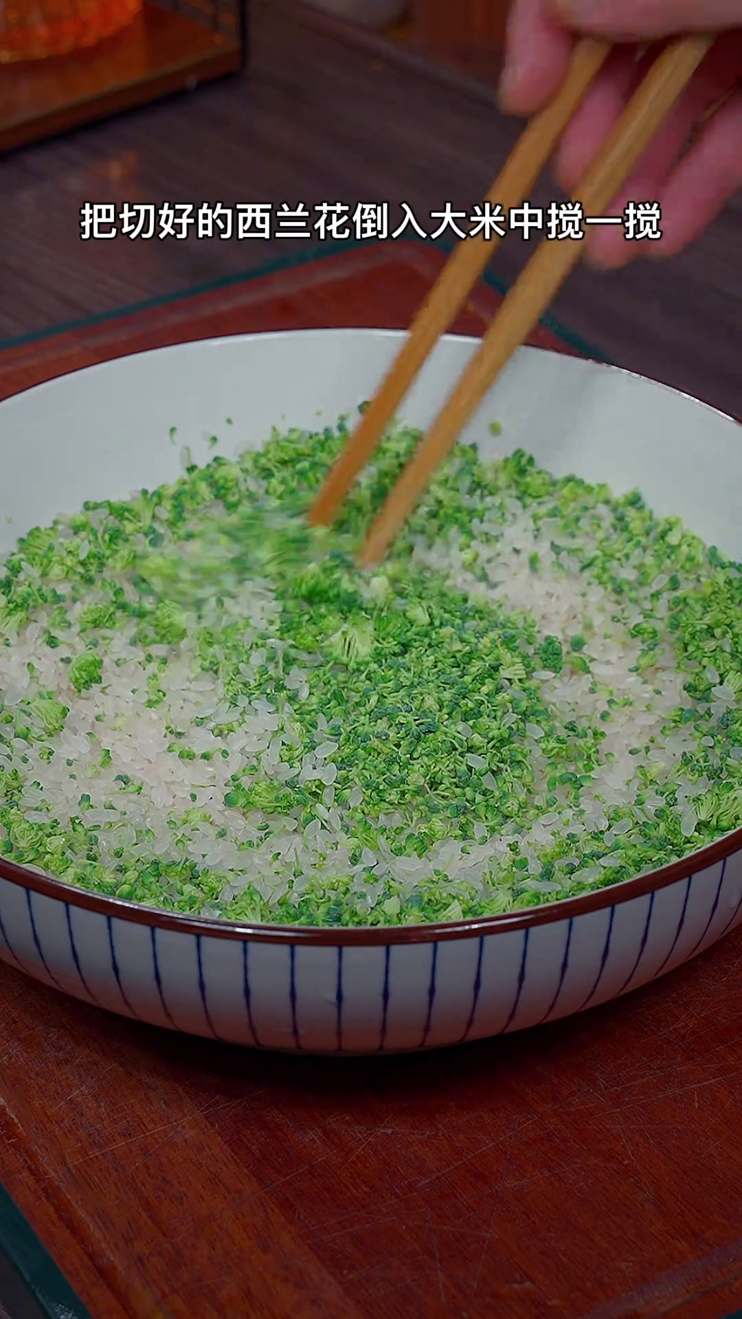 把西兰花倒入大米中煮熟,出锅就是西餐厅孩子爱吃的美食,营养美味非常好吃～咖喱饭西兰花