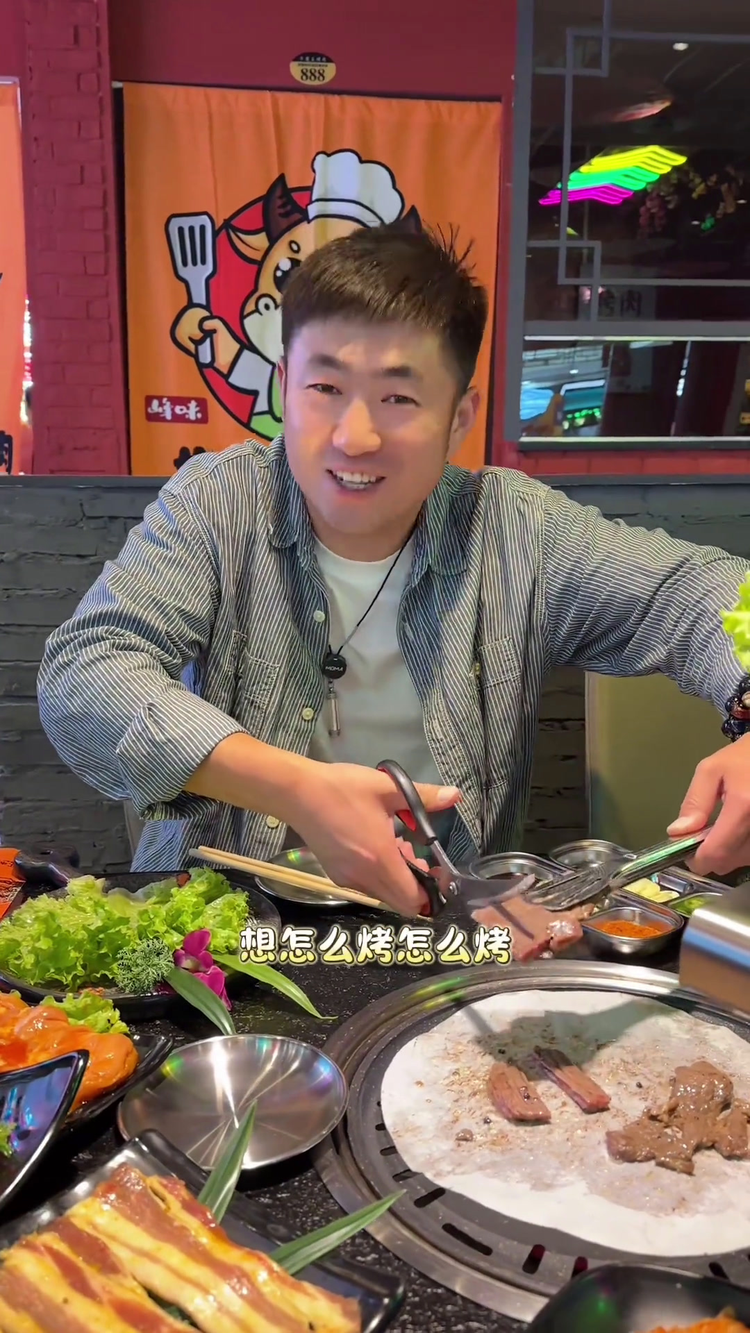 燕郊繁华地带吃一顿双人烤肉只要88.8朋友还等什么冲呀!燕郊烤肉真香真材实料才能做出好味道