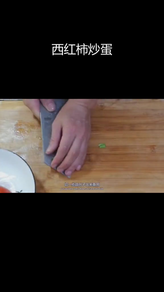 西红柿炒肉片,家常小炒酸甜可口