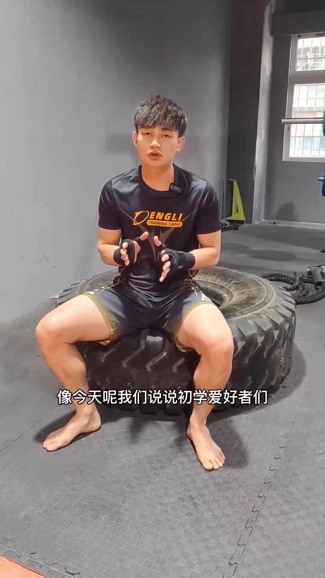 腿部抗击打怎么练