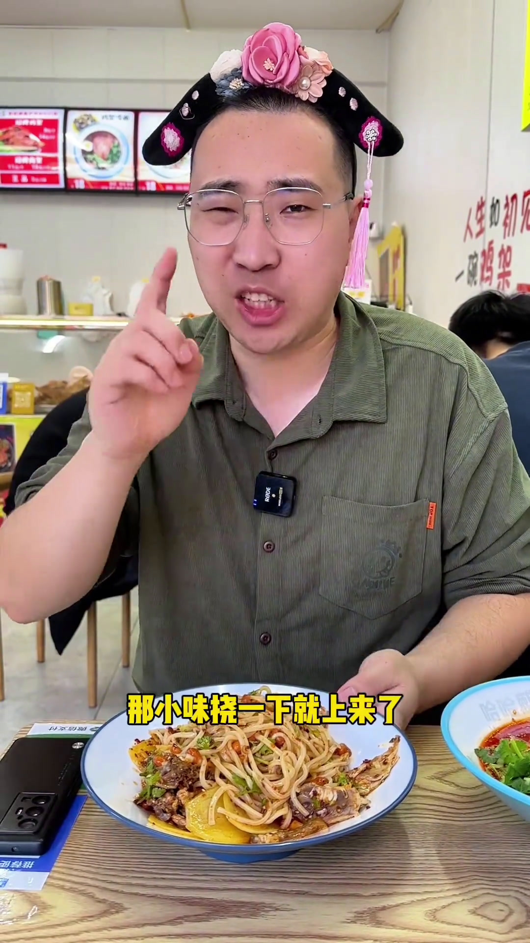 我的日记美食官春日好食光香啊造啊同城美食真的好吃的鸡架拌面