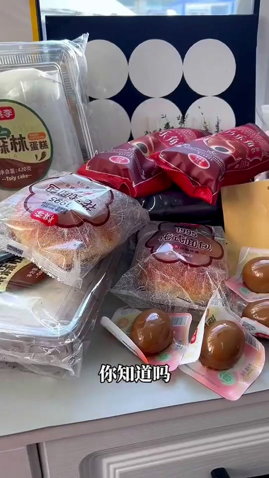 好吃又实惠,建议小伙伴们囤起来桃李面包面包零食