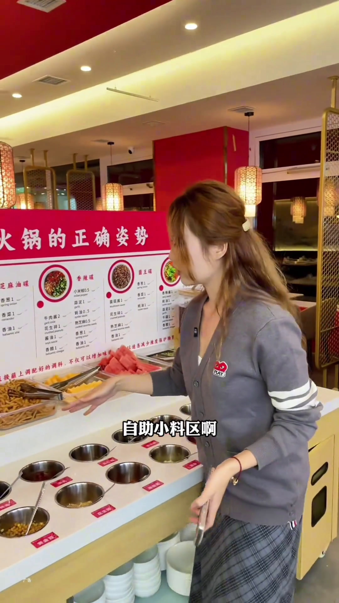 免费吃火锅太爽啦!大龙燚火锅大龙燚成都火锅成都火锅