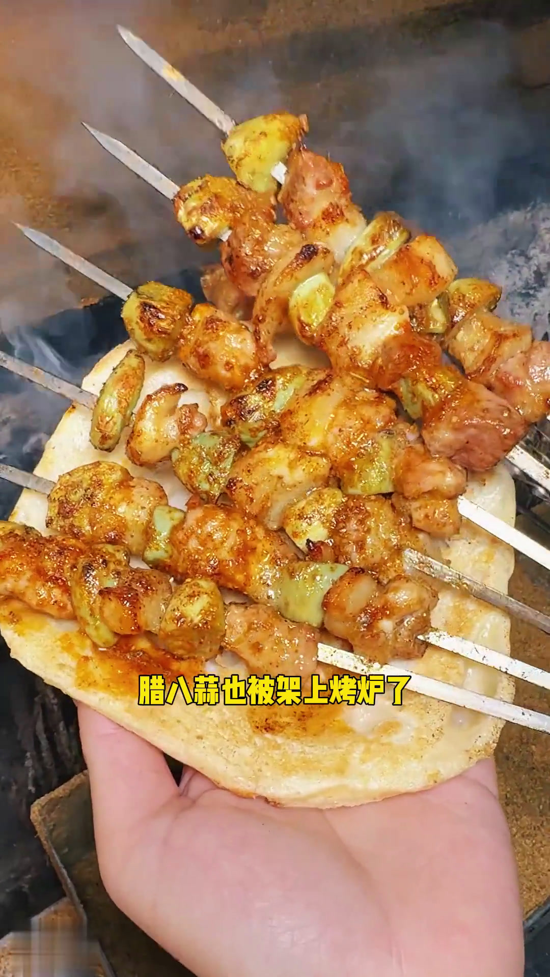 淄博的宝藏烧烤店