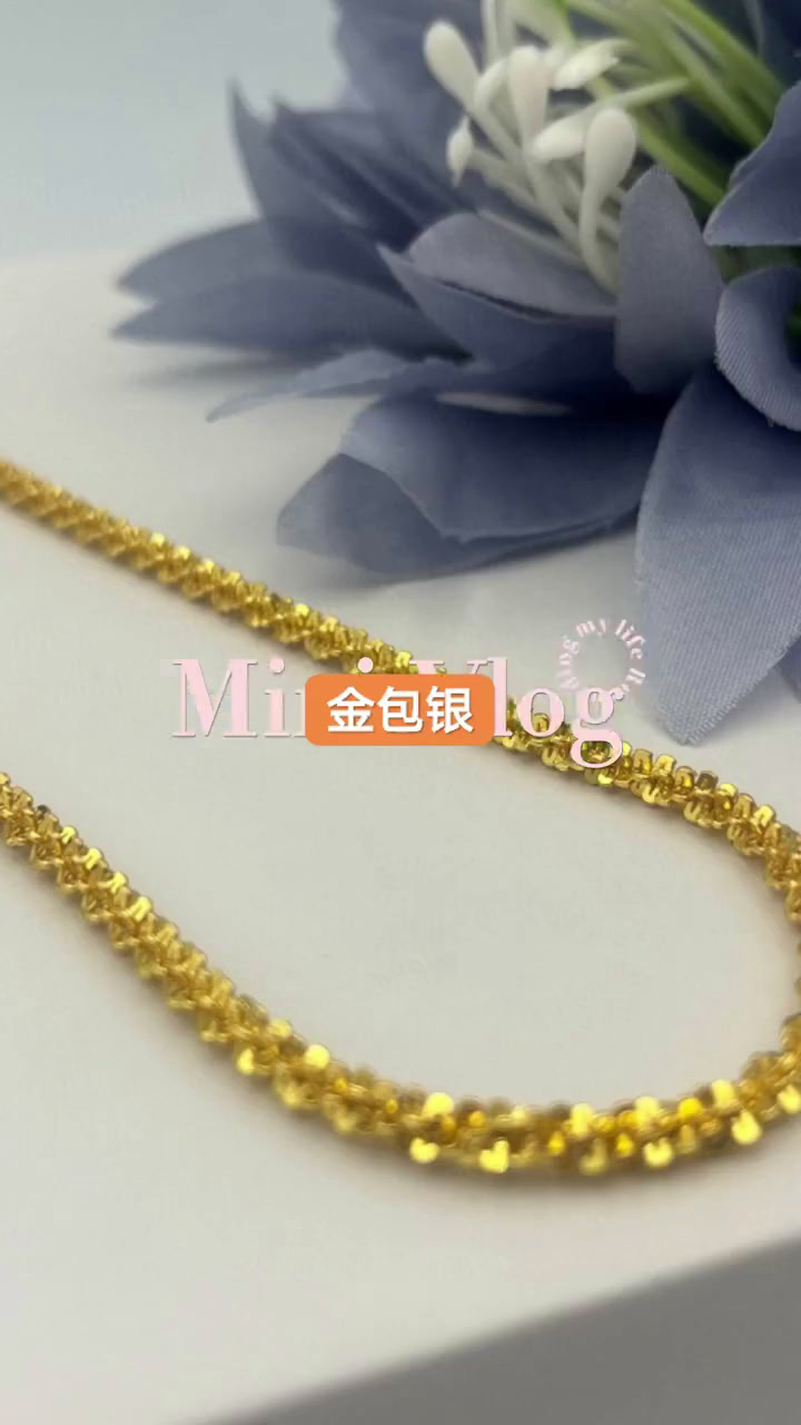 金包银 相册价不是实价 菜花项链,JBY601,总重量约12.54克,金重0.47克,包金