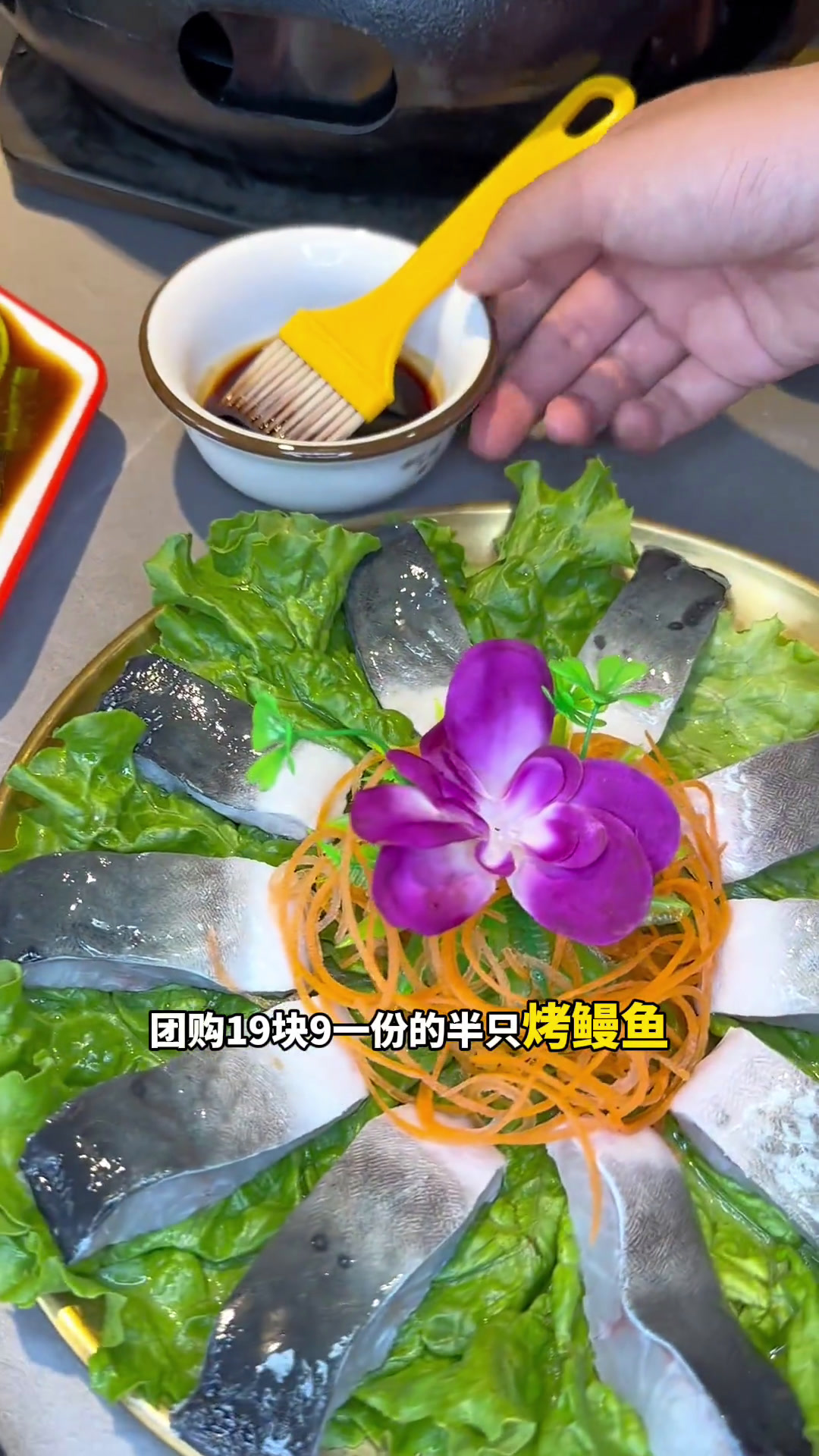 味道杠杠滴烤鳗鱼本溪烤肉店优惠广告