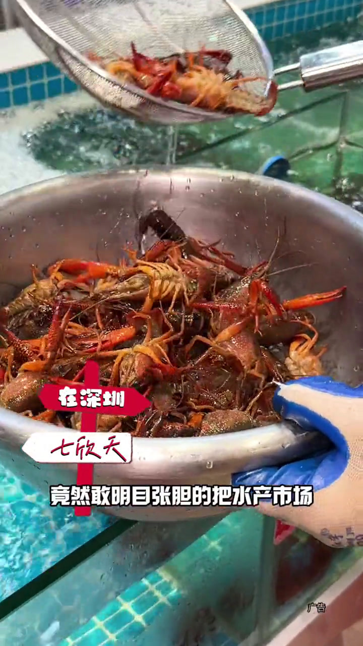 这煲蟹居然可以一锅两吃,真的太美味了这口小龙虾香迷糊了七欣天大排档星期天就要吃七欣天香辣蟹