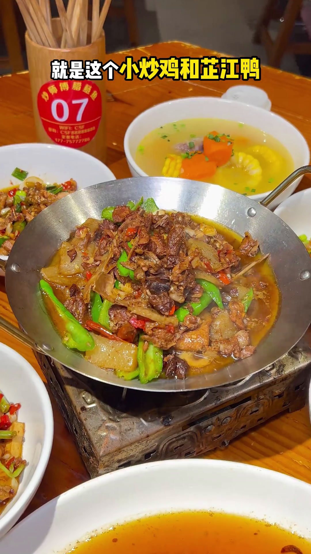 火车站附近的连锁湘菜19.9一大份腊鲢鱼!可以和88的套餐一起用～四周年庆的活动啦炒师傅腊