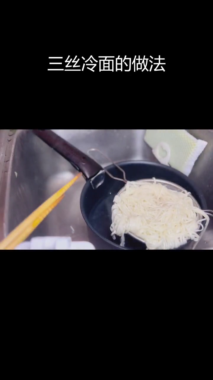 夏日清爽三丝冷面,西葫芦也能做美味