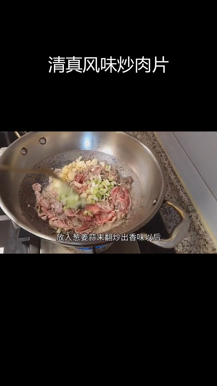 爆炒牛肚肉,家常做法详解