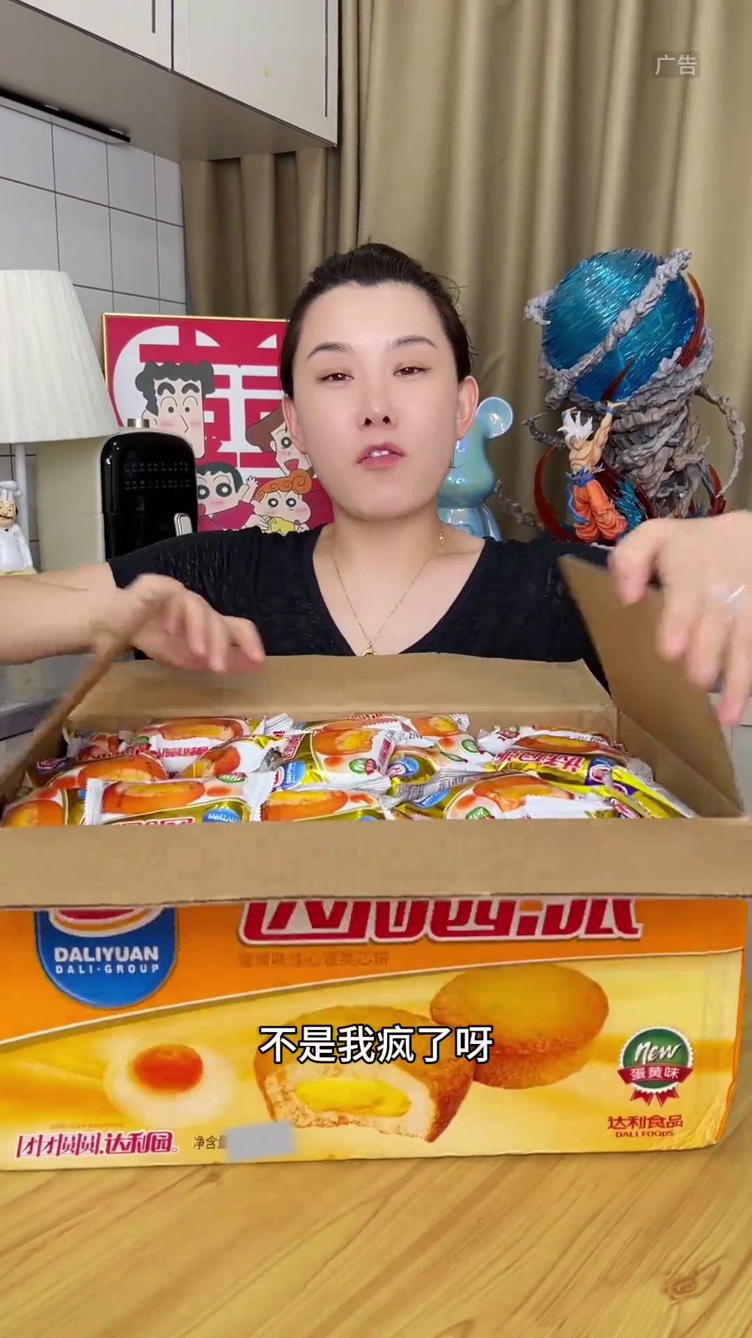 蛋黄派湿湿软软蛋黄味浓郁的达利园蛋黄派都有羊毛了好吃到根本停不下来早餐吃什么面包零食