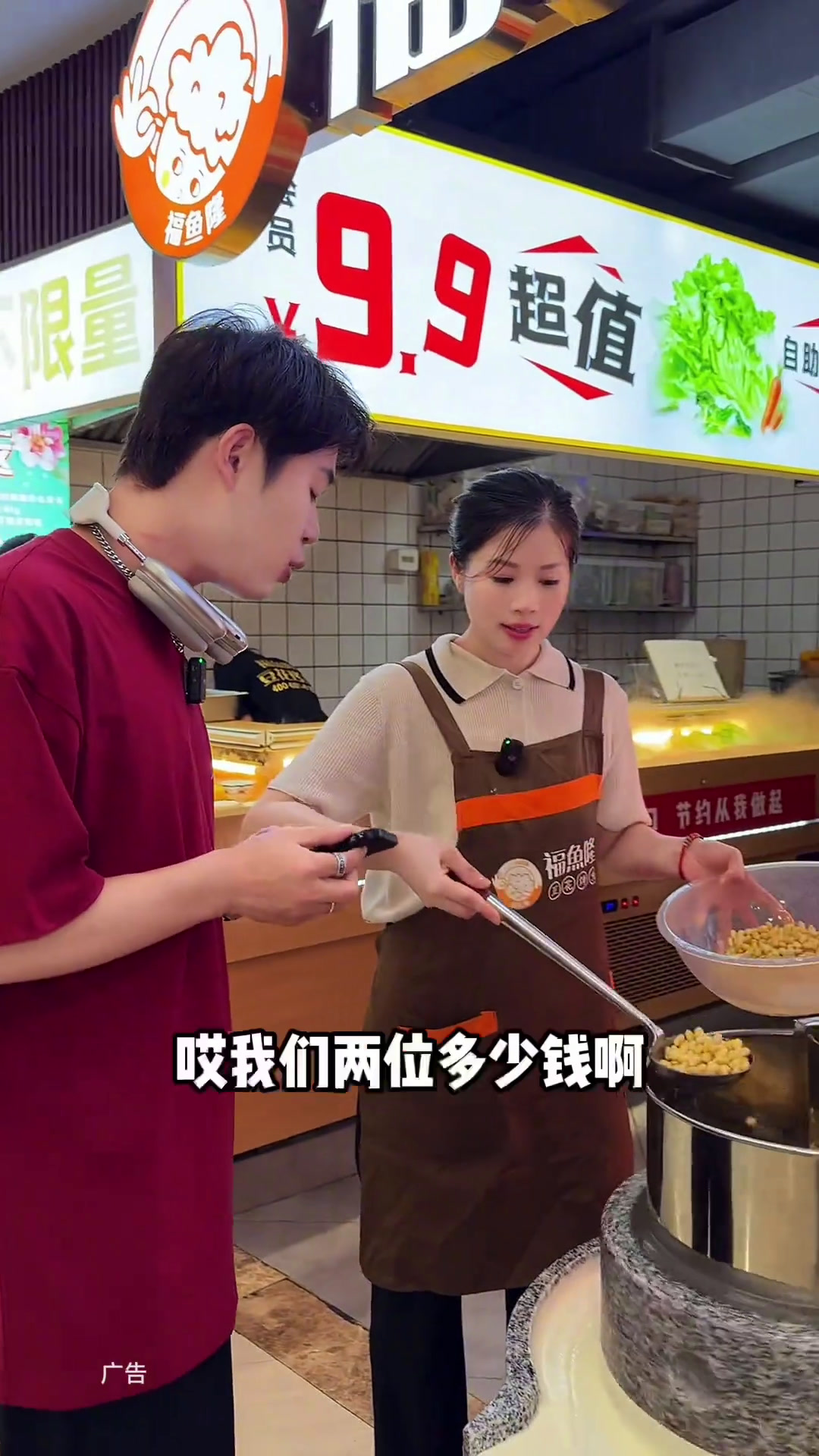 在西田城花98两个人吃豆花烤鱼自助,各种涮菜,甜品……杭州烤鱼福鱼隆豆花烤鱼豆花比鱼还好吃