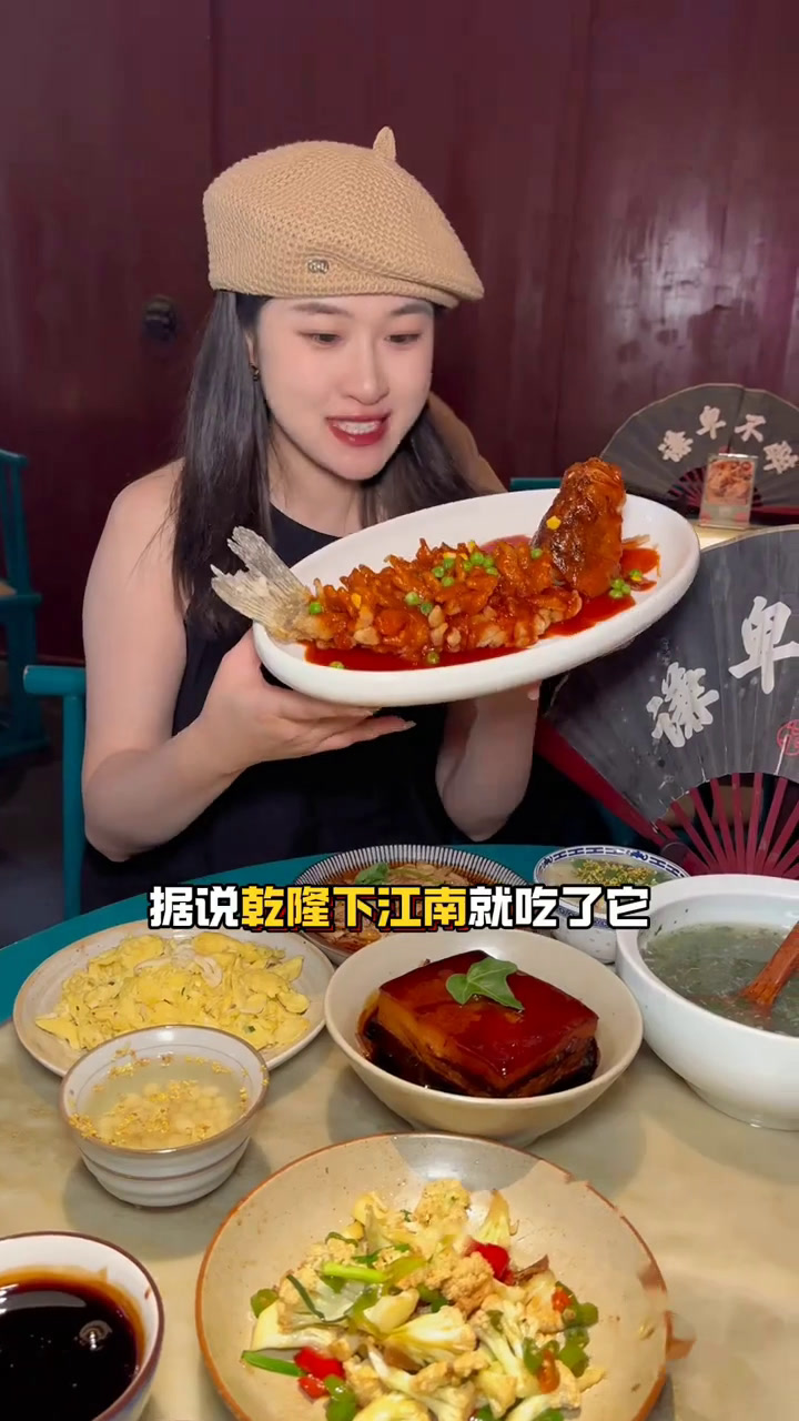 来苏州怎么能不吃一口松鼠桂鱼呢!好有意境的江南菜!一定要试试江南糯叽叽苏州美食苏州旅游平江