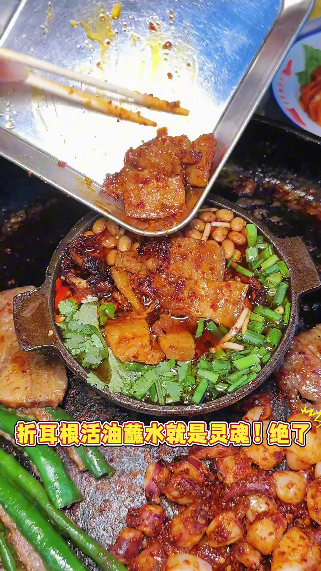 在也能吃到成都街边市井烤肉,坡摊烤肉!烤肉美食