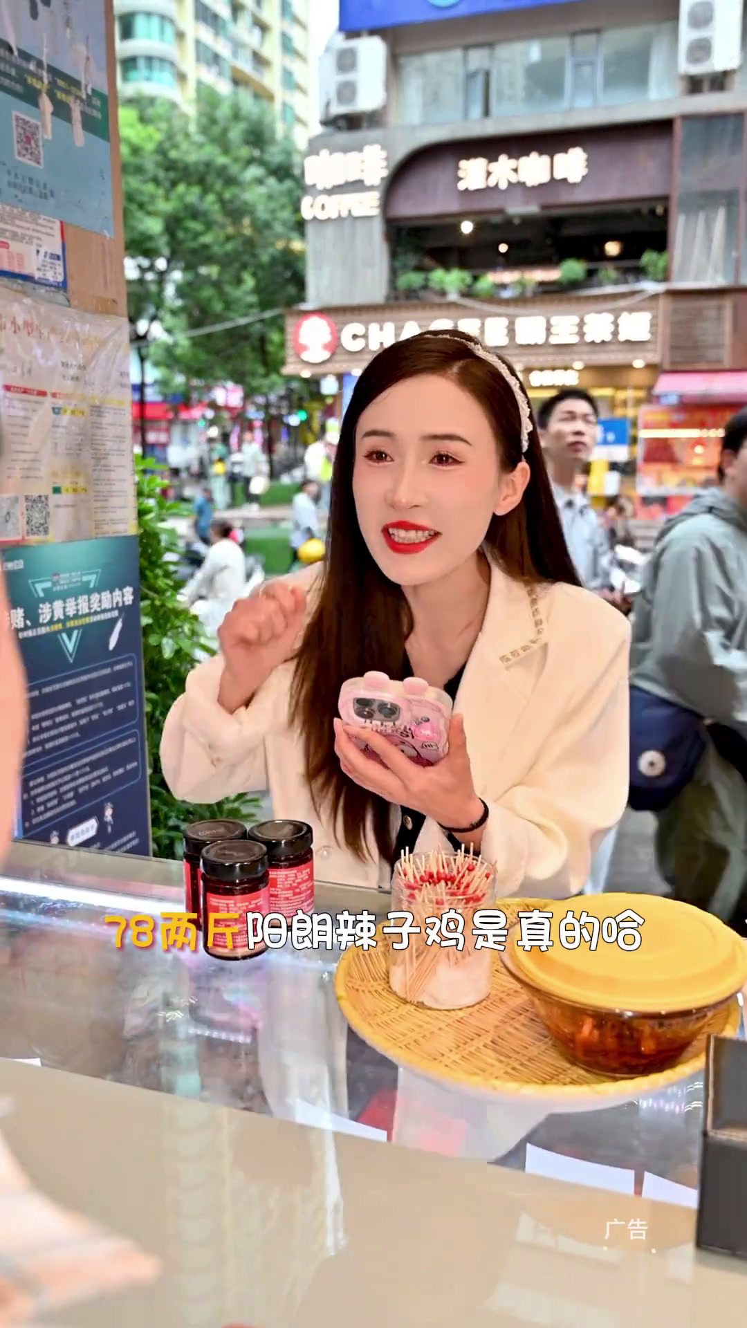 来贵阳一定要吃辣子鸡,可以当作伴手礼的辣子鸡,真的必须带一份黔阳朗辣子鸡伴手礼必备贵州辣子