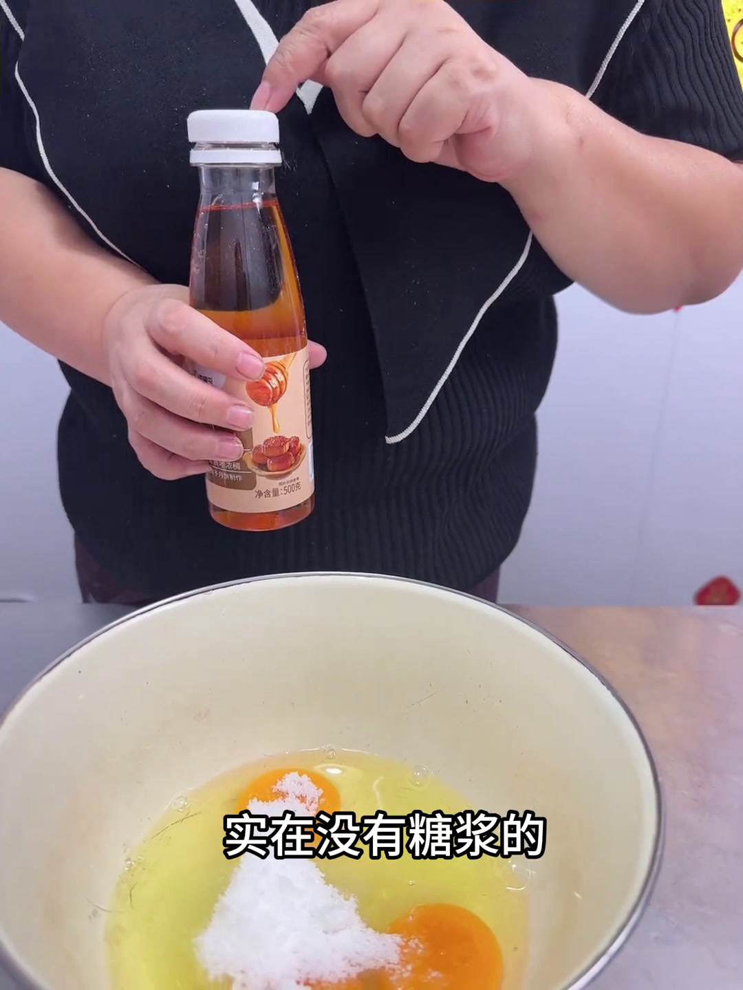 蜂蜜无水蛋糕简单几步还原小时候的味道无水蛋糕蜂蜜蛋糕烘焙美食官学会快去试试吧