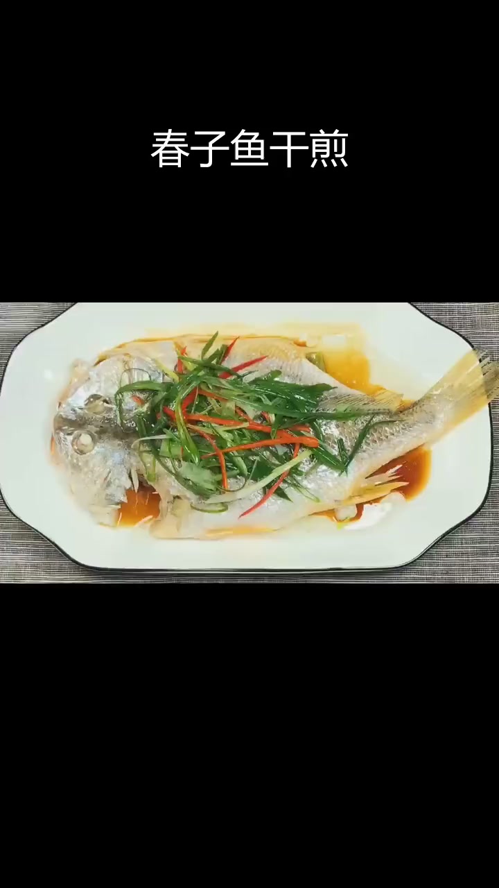 野生赤翅鱼干煎,肉质嫩滑金黄