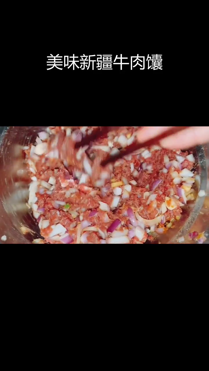 新疆风味牛肉馕,皮薄肉厚更香