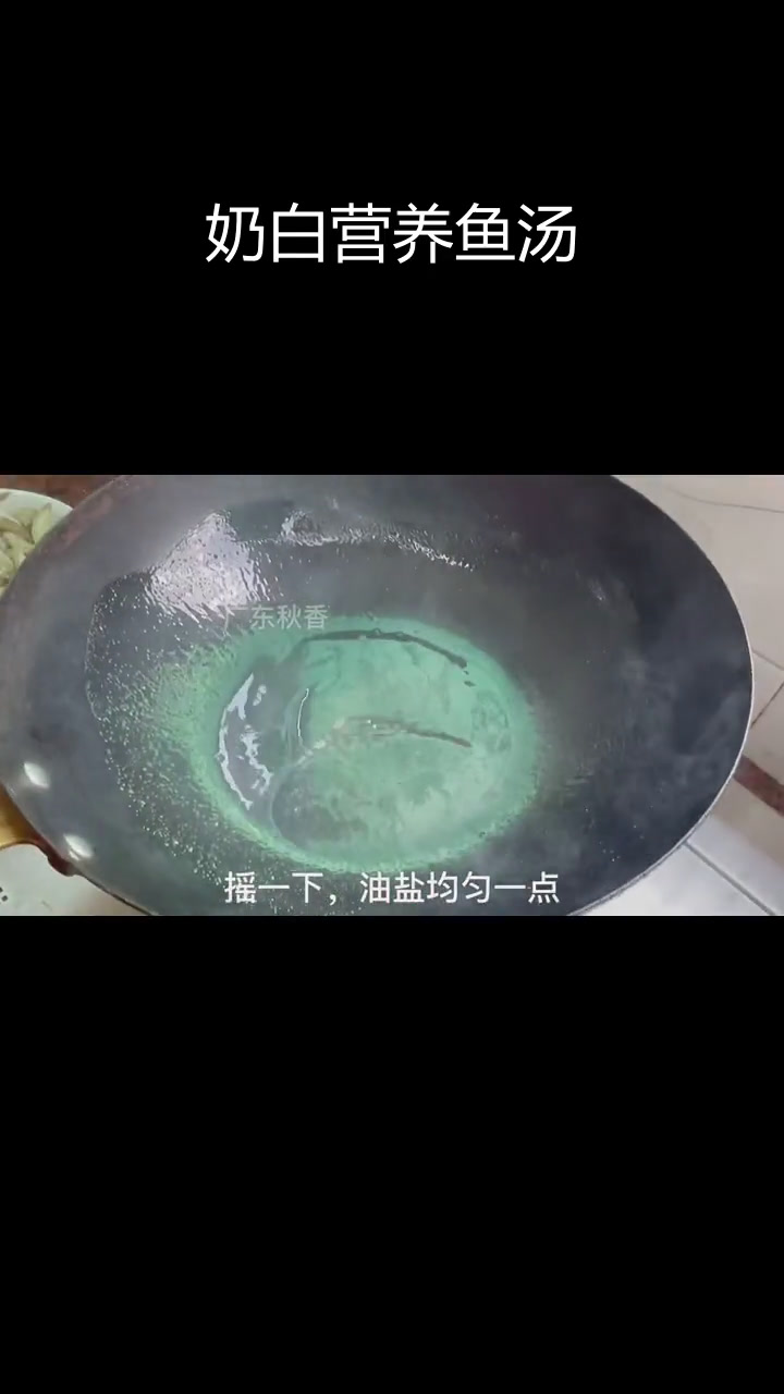 营养丰富的笋壳鱼汤,适合全家食用