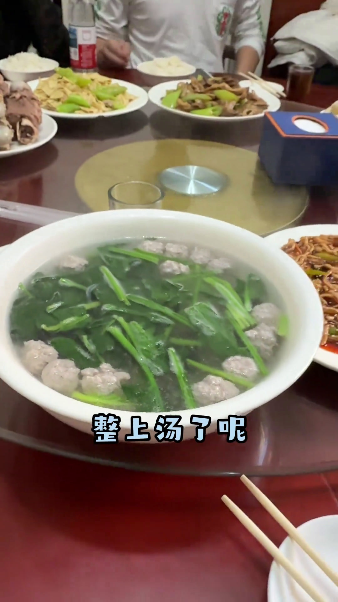 哈尔滨的老菜馆真香啊