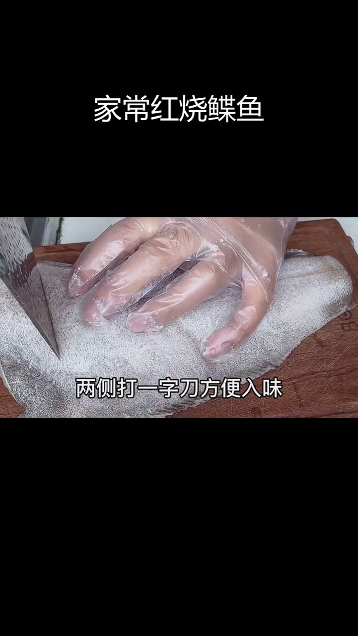 鲽鱼营养丰富,适合全家食用