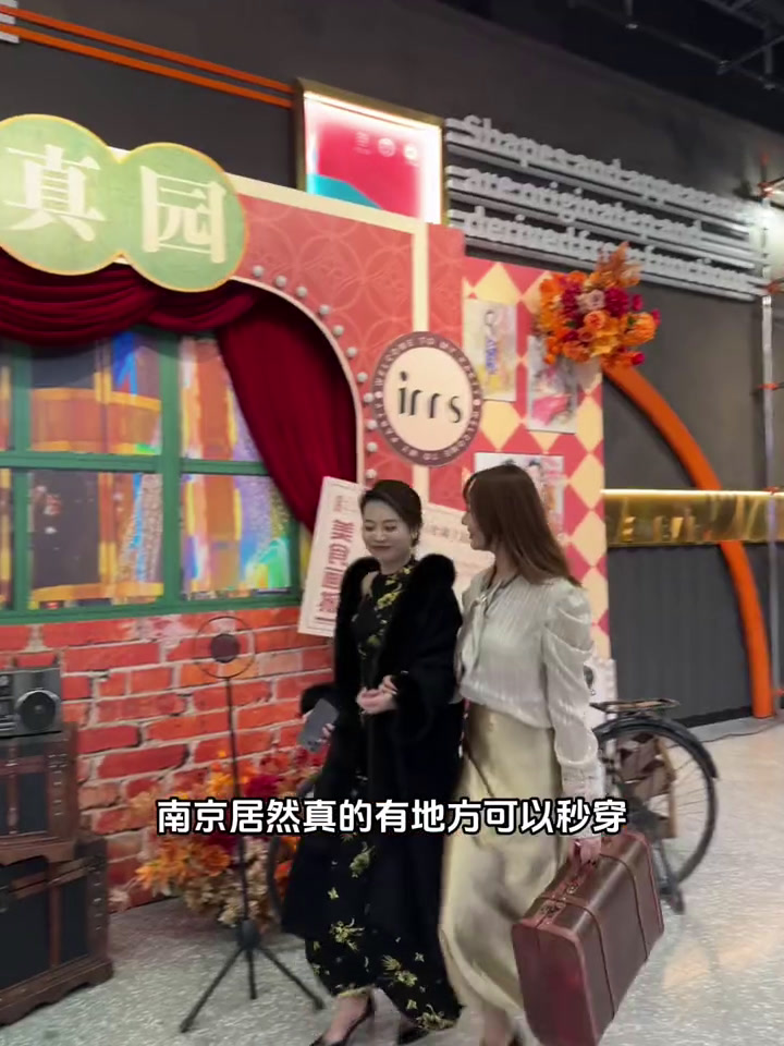 在南京遇见繁花!就在innslivehouse,繁花复古主题派对氛围感拉满!周末去哪玩情侣