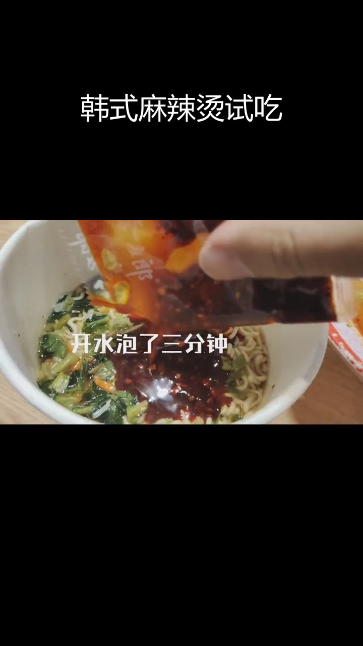 韩国麻辣烫新体验,味道如何?