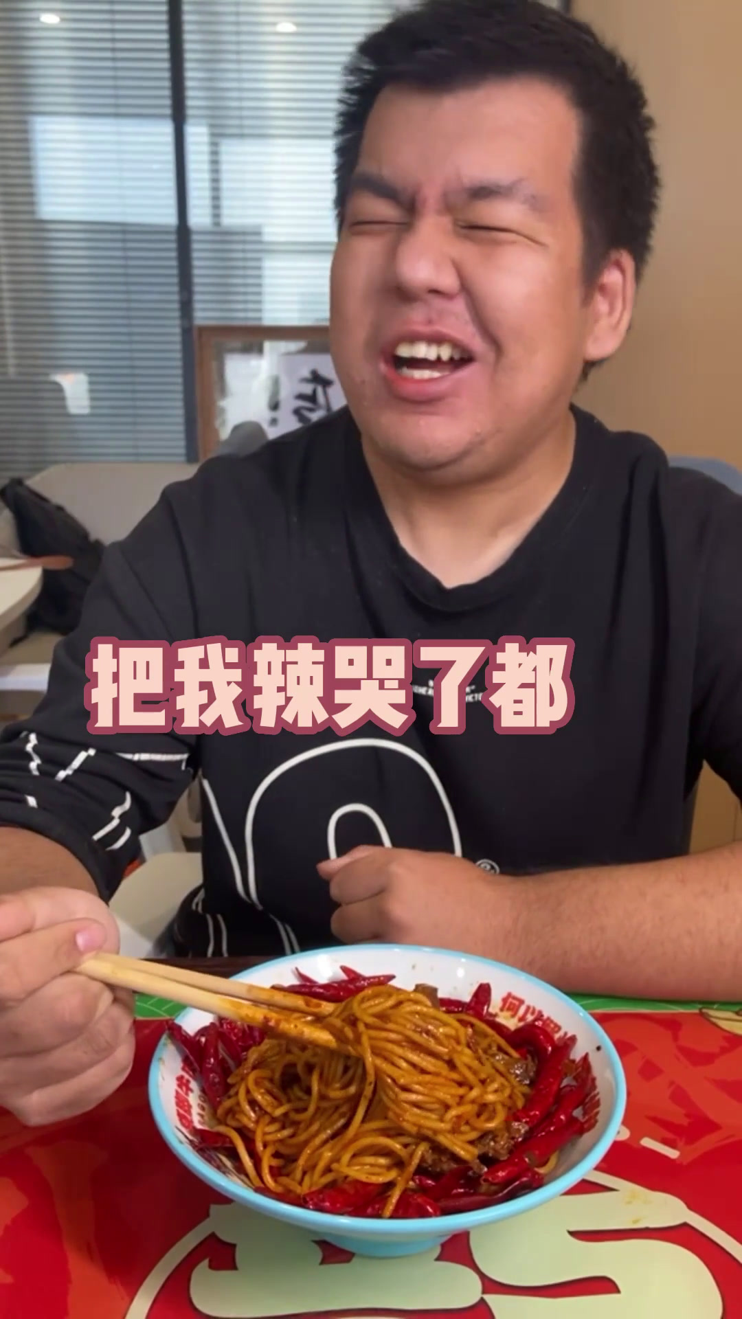 咱家老粉丝了,粗面买了一年终于等到咱们家细面了!龙七爷跷脚牛肉面冒烟辣牛肉面吃辣挑战