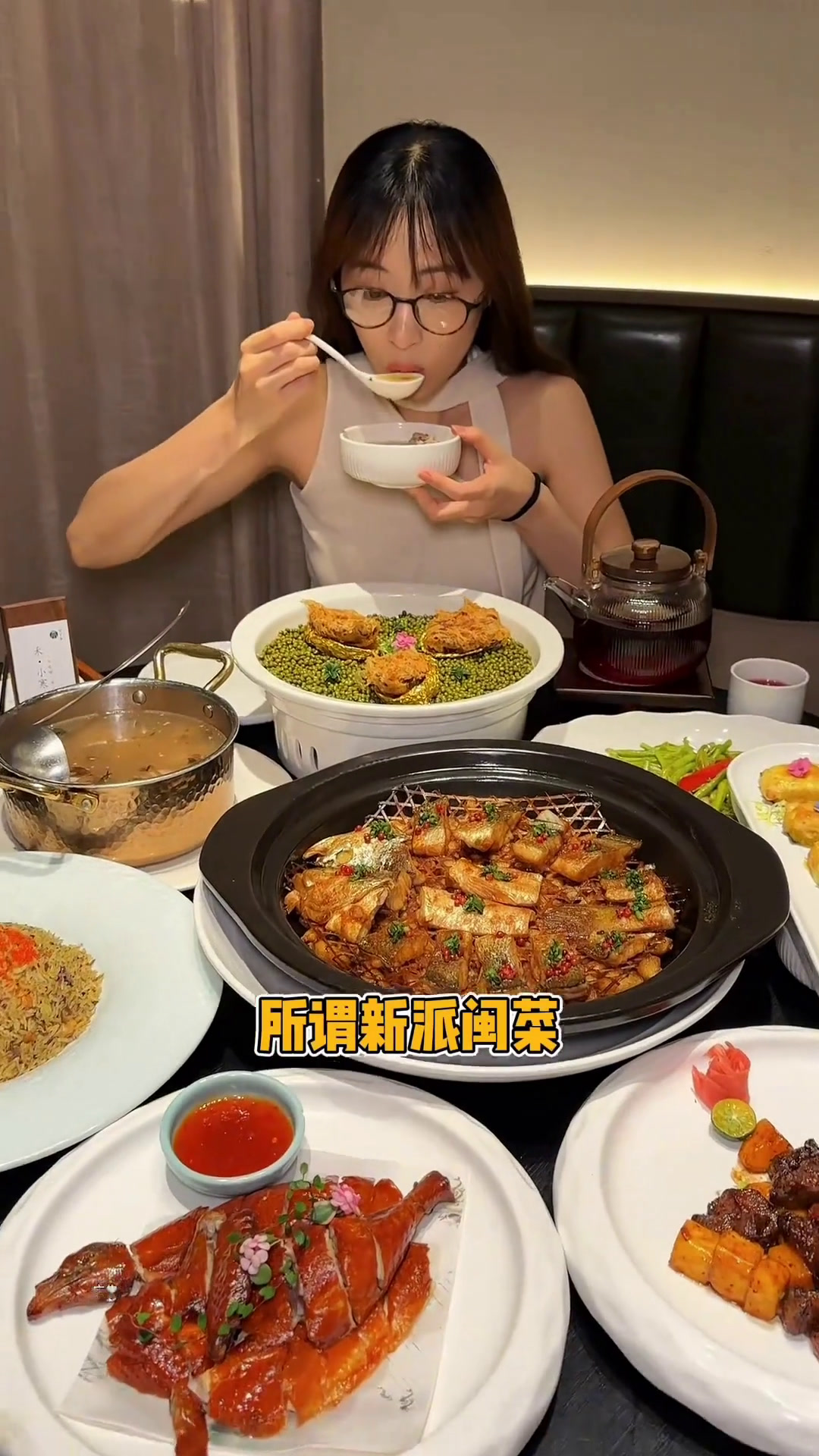 人均150-200,来看看八大菜系之一闽菜在能做得有多高端,食材环境服务还有审美理念都在卷