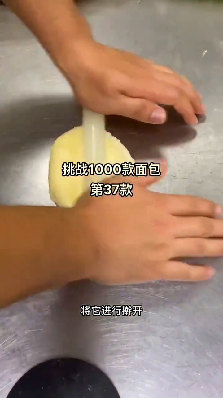 培根披萨美食面包烘焙