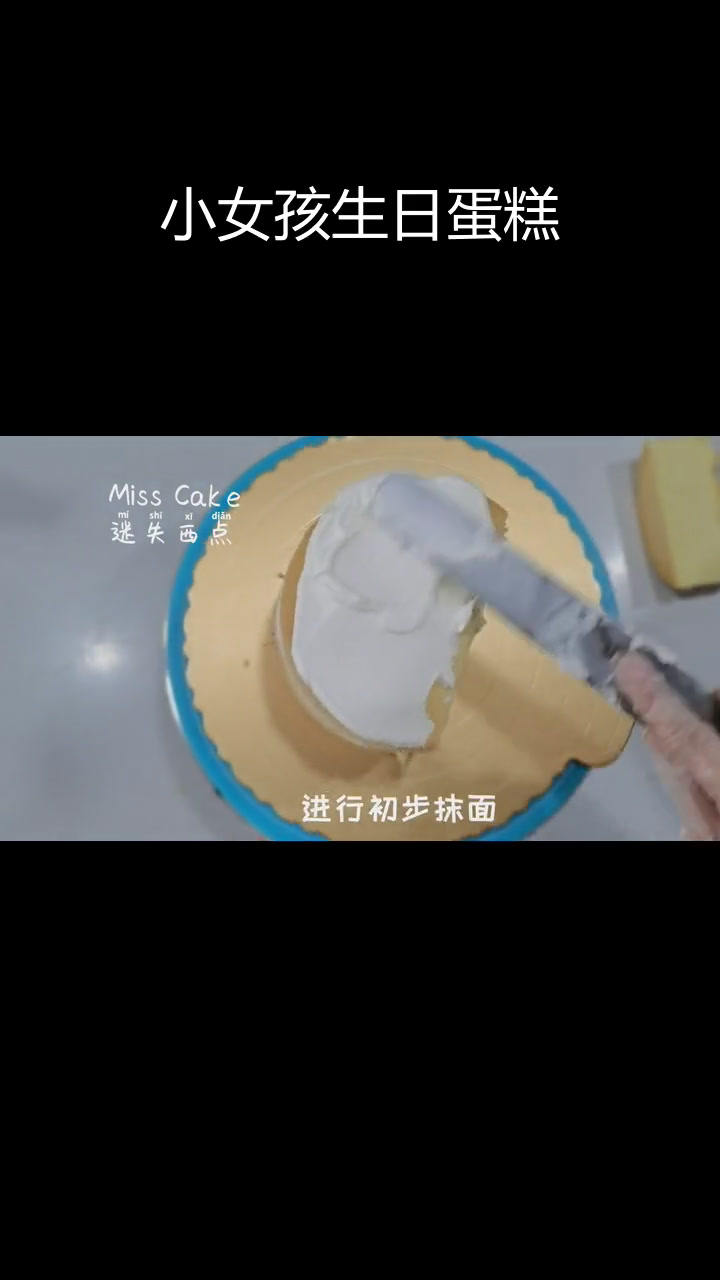 立体小女孩蛋糕制作教程,轻松学会修剪与装饰
