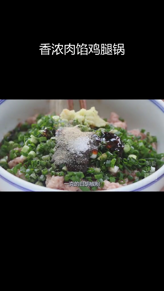 冬季必备,鸡腿菇新做法