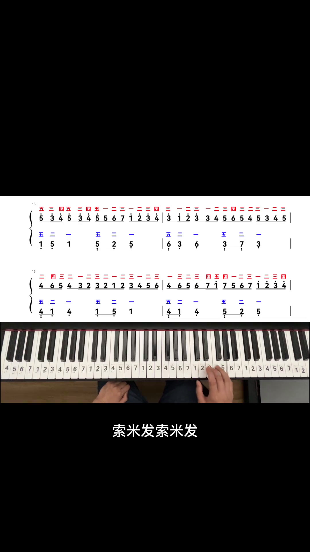 教你双手练习卡农,简谱钢琴钢琴教学零基础教学