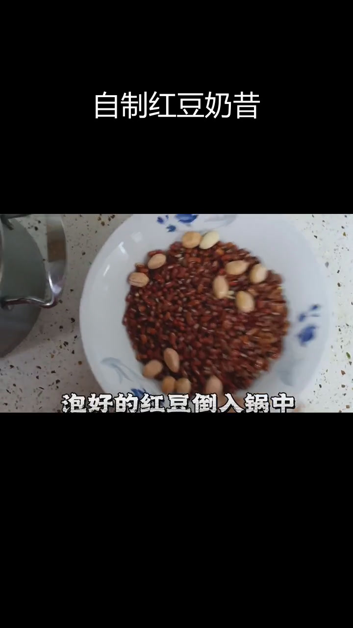 赤小豆豆浆的做法与功效