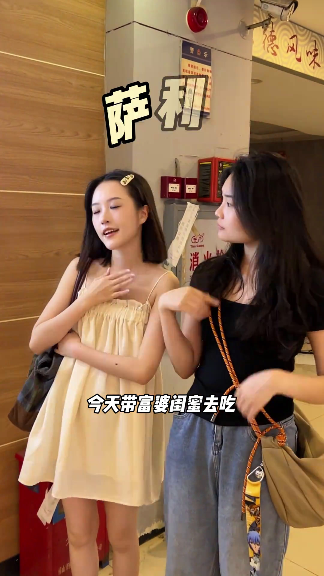 在萨莉亚如何用100块吃到200块的东西?自创菜单来啦!萨莉亚隐藏吃法美食vlog艾特你的
