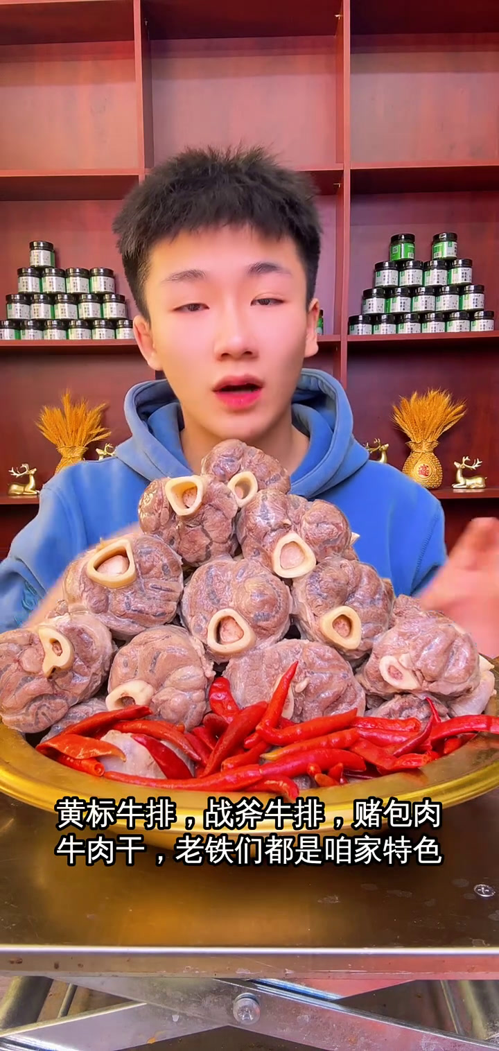 内蒙古特产直播间,纯正羊腿牛肉干,品质保证,快来抢购!